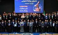  کسب عنوان «روابط عمومی برتر» توسط شرکت شهرک‌های صنعتی فارس