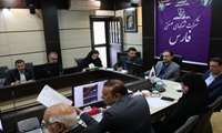 بررسی و تعیین تکلیف ۲۵ پرونده در هجدهمین جلسه پایش قراردادهای سرمایه‌گذاری فارس / تأکید بر تداوم رویکرد حمایتی از سرمایه‌گذاران و صنعتگران و الزام واحدها به اخذ پایان کار و پروانه بهره‌برداری 