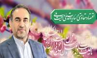 نقش مهم شهرک های صنعتی در تحقق شعار سال ؛برنهاد:لزوم برنامه‌ریزی دقیق، همه‌جانبه و عملیاتی برای تحقق شعار سال با هم‌افزایی، همدلی، و تلاش مضاعف 