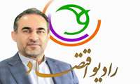 توسعه زیرساخت‌ها، شرط پایداری تولید در شهرک‌های صنعتی/ حفظ تولید و اشتغال، رسالت اصلی شهرک‌های صنعتی در شرایط کنونی/ شهرک‌های صنعتی؛ محور تحقق اقتصاد مقاومتی