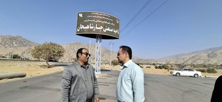 «جهش صنعتی در چنارشاهیجان؛ موقعیت ممتاز ناحیه صنعتی موتور محرک جذب سرمایه‌گذاران و آغاز فصل جدید توسعه و بهره‌برداری طرح‌ها»