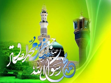 پیام تبریک مدیر عامل شرکت شهرک های صنعتی فارس به مناسبت فرارسیدن میلاد باسعادت پیامبر اعظم حضرت محمد مصطفی(ص) و امام جعفر صادق(ع)