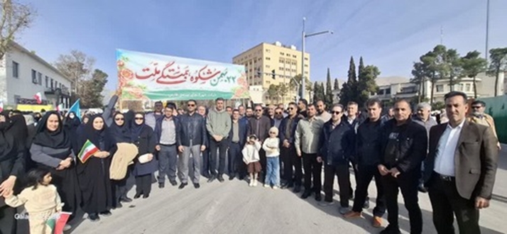 حضور مدیر عامل و کارکنان شرکت شهرک‌های صنعتی فارس در راهپیمایی یوم الله ۲۲ بهمن و جشن ۴۷ سالگی انقلاب 
